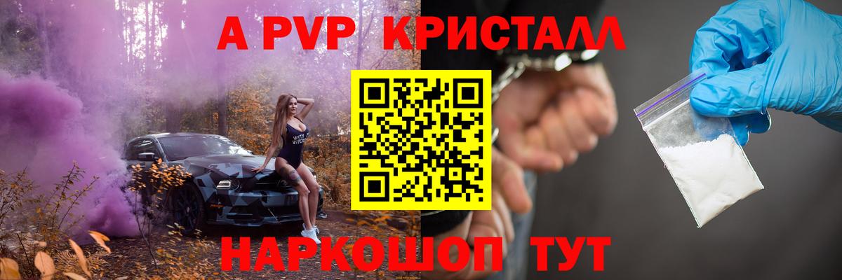 Вейп ТГК  Каменск-Уральский  Канабис  Мефедрон кристаллы  Метамфетамин  Вход с VPN  ГАШИШ  Гашиш  Кокаин  Каннабис 
