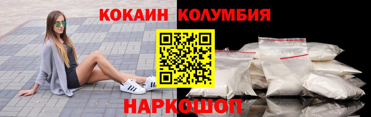 Героин Каменск-Уральский