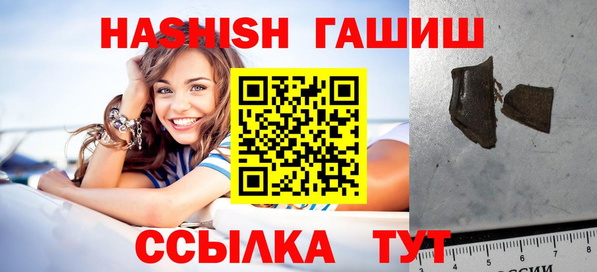ГАШ Cannabis Каменск-Уральский