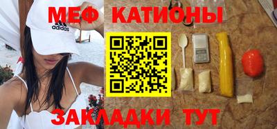 мефедрон Заволжье