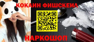 марки lsd Жуковский