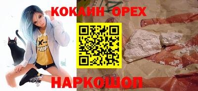 мефедрон Заволжье