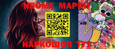марки lsd Жуковский