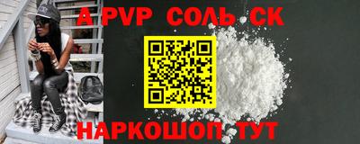 мефедрон Заволжье