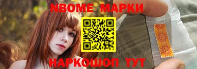 марки lsd Жуковский