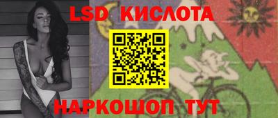 2c-b Заводоуковск