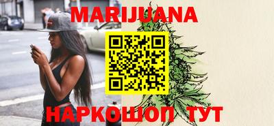 марки lsd Жуковский