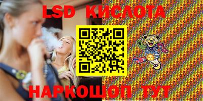 2c-b Заводоуковск