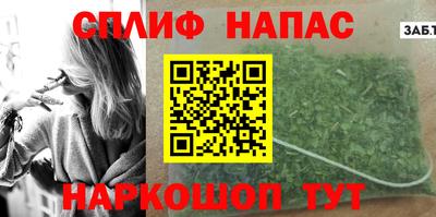 мефедрон Заволжье