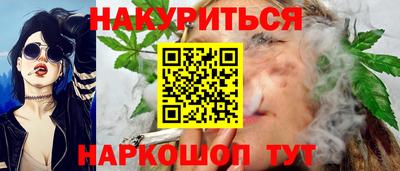 мефедрон Заволжье