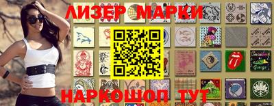 марки lsd Жуковский