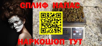 марки lsd Жуковский