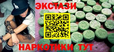2c-b Заводоуковск