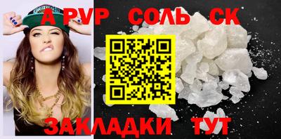 марки lsd Жуковский