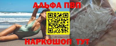 марки lsd Жуковский