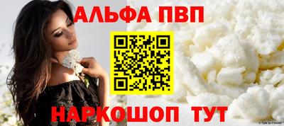 мефедрон Заволжье