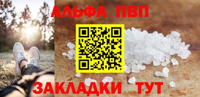 марки lsd Жуковский