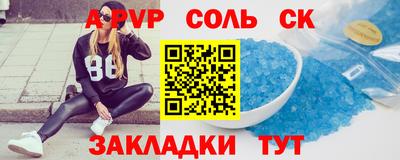 марки lsd Жуковский