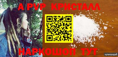мефедрон Заволжье
