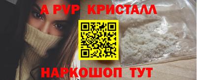 марки lsd Жуковский