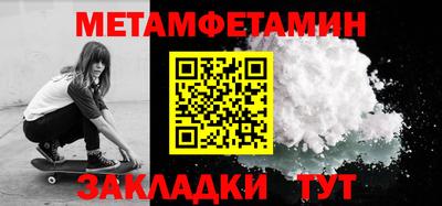 мефедрон Заволжье