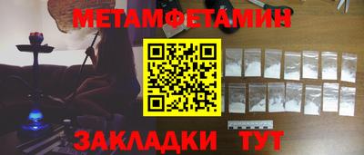 мефедрон Заволжье