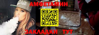 мефедрон Заволжье