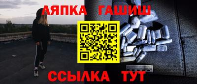 марки lsd Жуковский