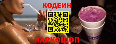 мефедрон Заволжье