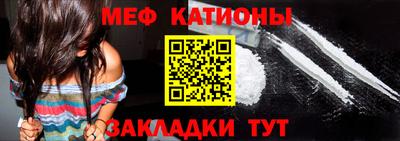 мефедрон Заволжье