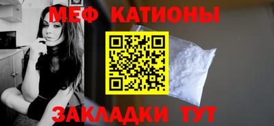 мефедрон Заволжье