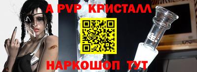 мефедрон Заволжье
