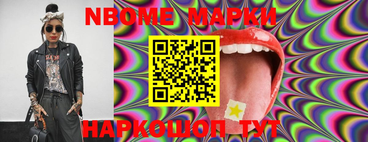 Лсд 25 экстази ecstasy  Вход с VPN  Каменск-Уральский  Лсд 25 экстази кислота 
