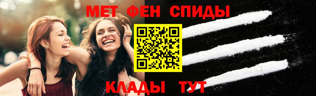Каменск-Уральский  МЕТАМФЕТАМИН витя  МЕТАМФЕТАМИН витя  Вход с VPN 