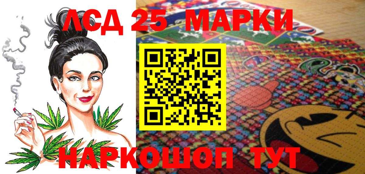 Марки NBOMe 1500мкг Каменск-Уральский