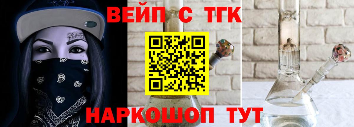 Дистиллят ТГК жижа Каменск-Уральский