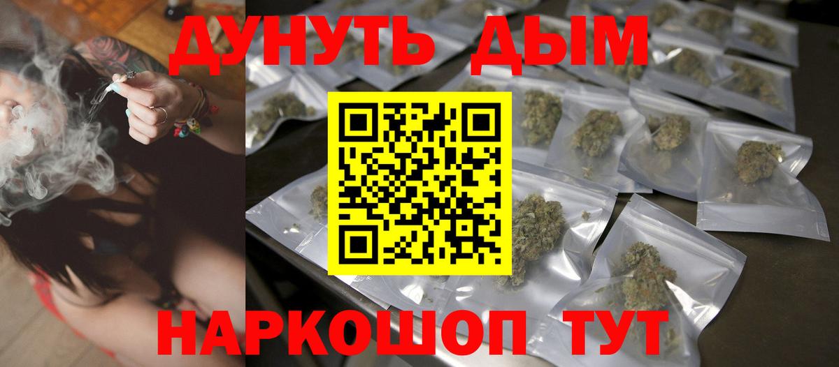 Каменск-Уральский  Шишки марихуана марихуана  Вход с VPN  Шишки марихуана THC 21%  Марихуана AK-47 